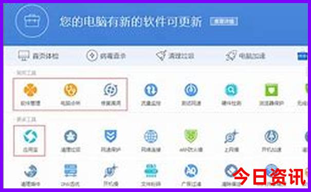暑假工在哪里找比较好